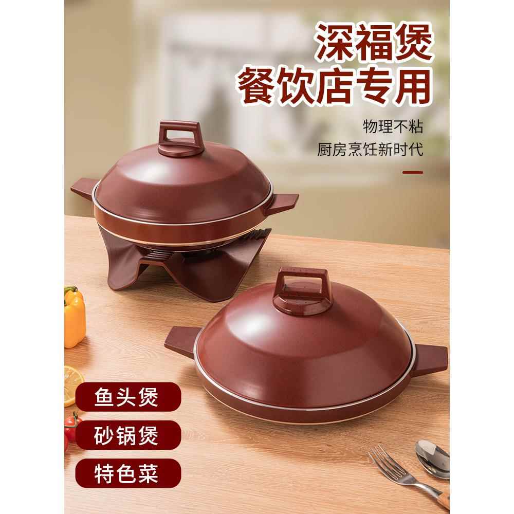 海参煲小火锅炖锅牛杂煲商用餐厅浅汤煲蟹煲盆水煮鱼锅双耳电磁炉