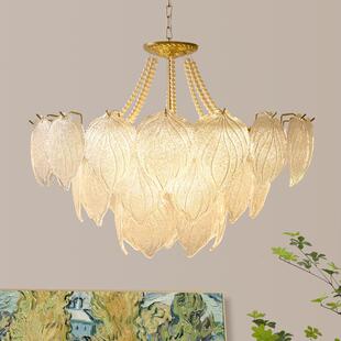法式客厅轻奢贝壳珍珠玻璃吊灯主卧室现代大气餐厅书房银杏叶灯具