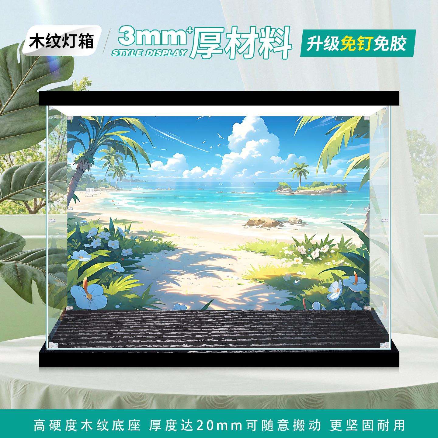 透明展示盒适用意大利海滨建积木展示盒亚克力模型积木透明展示盒