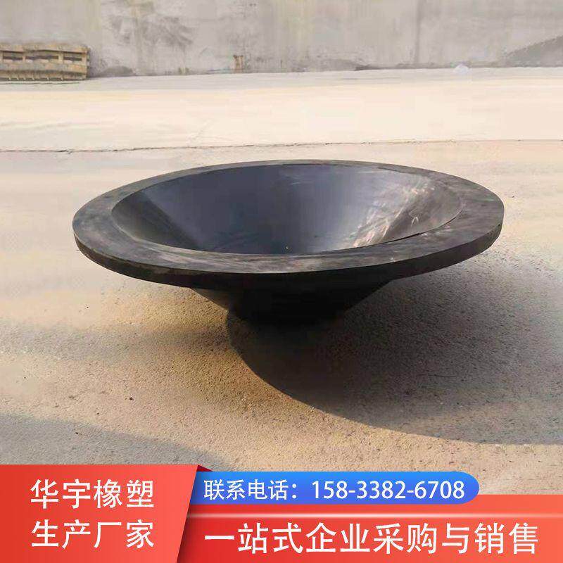 华宇供应 工业橡胶异形杂件 耐磨橡胶套橡胶衬套 工业橡胶制品