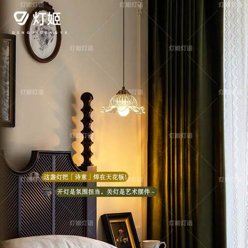 法式复古卧室床头吊灯中古风美式咖啡厅玄关民宿吧台玻璃小吊灯具