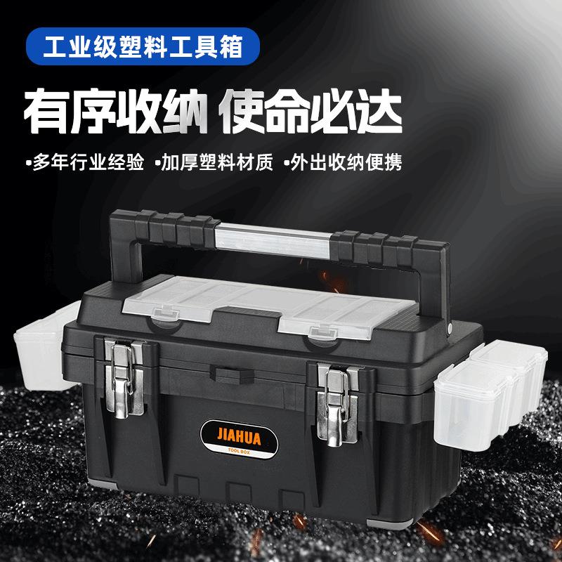 车载家用大容量工业级多层加厚加强多功能收纳盒塑料折叠工具箱