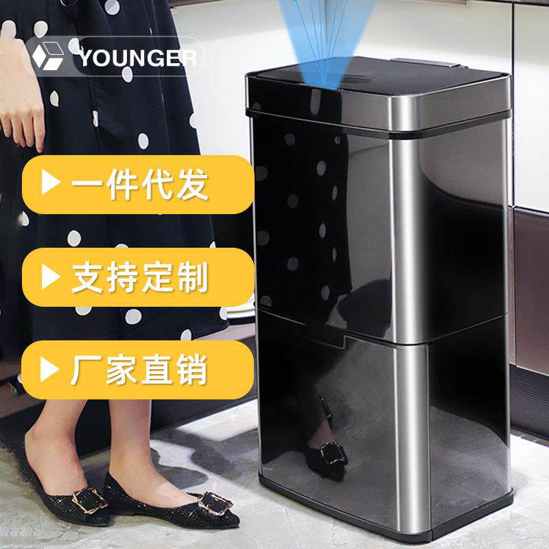 智能感应分类垃圾桶自动不锈钢大容量家用厨房余客厅带盖轮子加高