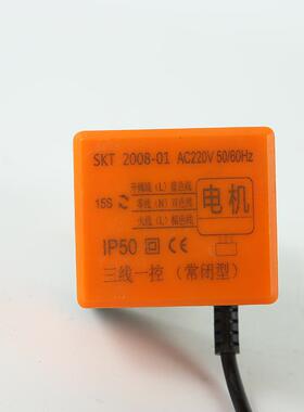 AC202V微型电动黄铜通铜球阀门直通式三线二控PHS电动球二阀