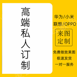 定制10.4笔槽matepad11适用pro华为10.8平板m6保护套，c5e荣耀擎云畅享小米5红米，10.6联想plus小新小度se步步高