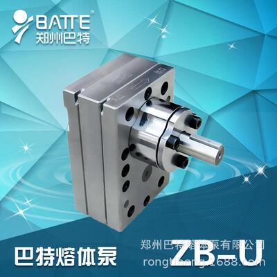厂家供应小排量不锈钢熔体计量泵化纤纺丝熔体泵熔体齿轮计量泵