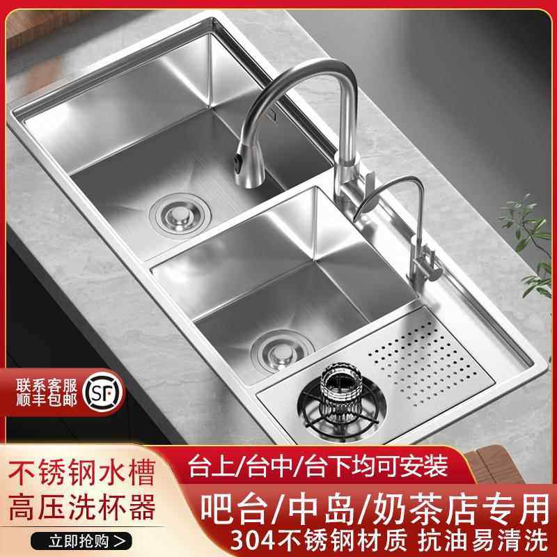 304不锈钢洗杯器水槽双槽厨房中岛台奶茶咖啡厅手工吧台水池商用