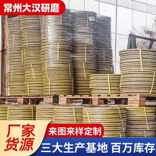 厂家红砂抛光轮复合板材不锈钢打磨除锈60目磨料磨具抛光轮