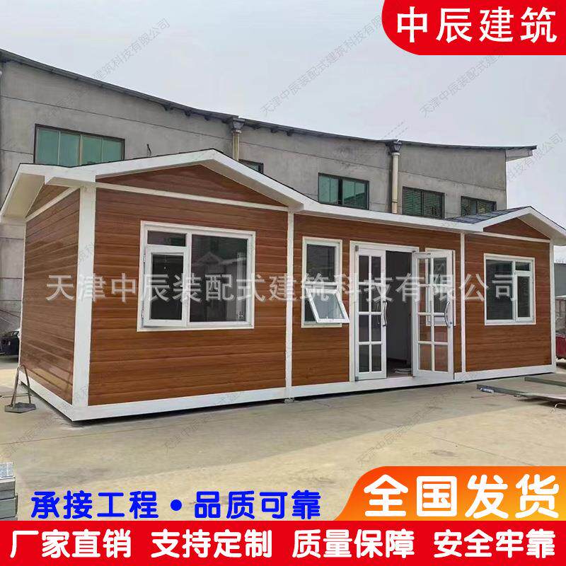 甘肃金属雕花板移动房景区商业街步行街项目部办公楼移动房