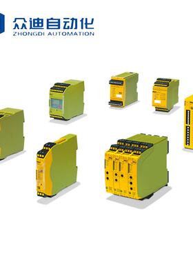 PILZ皮尔兹PNOZ s4 24VDC 3 n/o 1 n/c物料号750104现货