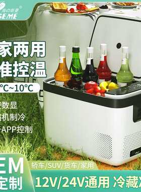 双门车载冰箱压缩机大货车冷藏冷冻车家两用制冷迷你小12V24V工厂