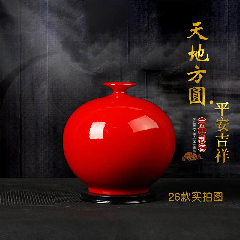 德化陶瓷中国红色大肚花瓶摆件天地方圆新中式轻奢高档电视柜装饰