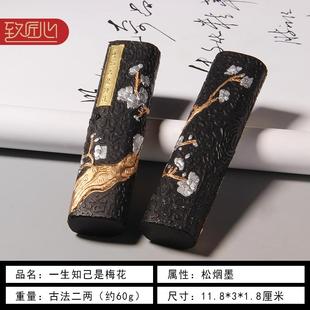 正品售价为一条,非遗墨老砚胡开文古法一两二四两松烟徽油烟墨锭