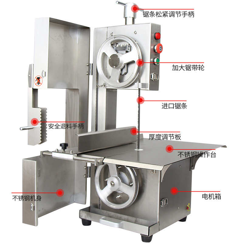 斯丹乐工厂商用不锈钢锯骨机小型电动切骨机切肉切骨头切割机250