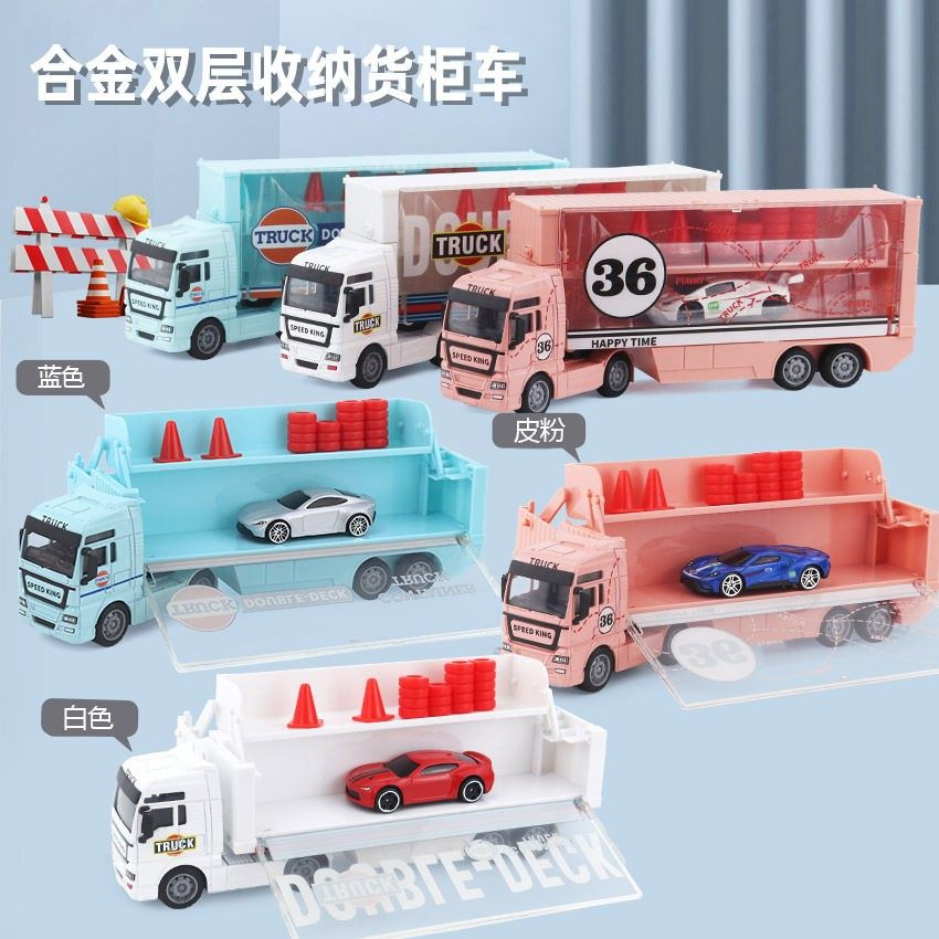 新款合金车滑行货柜运输车模型双层收纳大卡车孩礼物玩具,玩具/童车/益智/积木/模型,惯性/回力/滑行玩具,淘宝优惠券,粉丝福利购,淘宝优惠卷