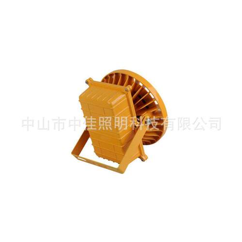 防爆工矿灯外壳led50W工矿灯外壳套件户外压铸集成防爆投光灯套件
