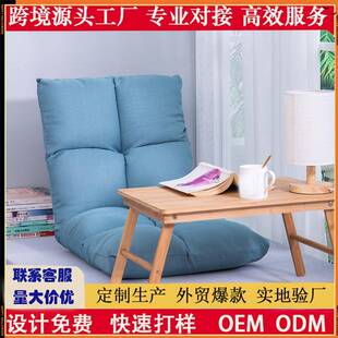 懒人沙发卧室飘窗折叠沙发床可躺可睡单人沙发办公休息椅可折叠