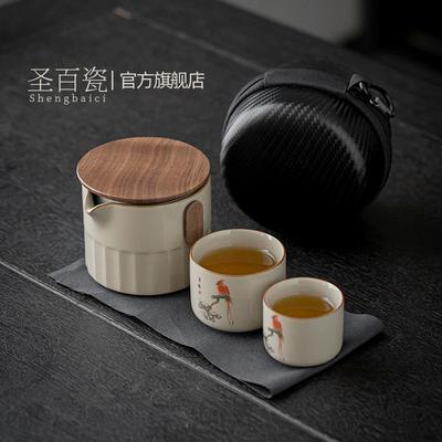 旅行茶具喜上眉梢快客杯一壶二杯户外泡茶器随手泡商务礼品定制