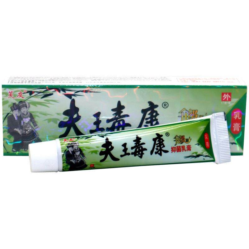 芙友苗方夫王毒康草本乳膏 肤王毒康皮肤外用止痒软膏乳膏