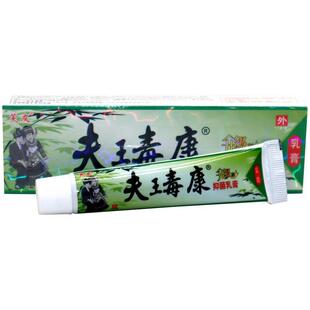 芙友苗方夫王毒康草本乳膏 肤王毒康皮肤外用止痒软膏乳膏