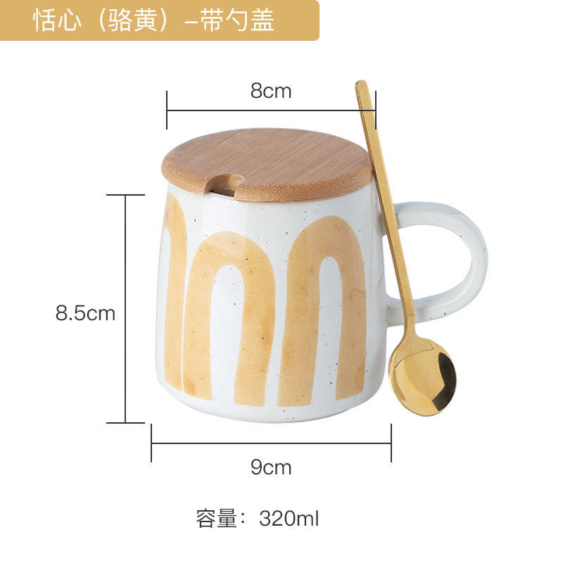 端午节伴手礼马克杯定制企业单位礼品陶瓷杯节日活动广告杯子