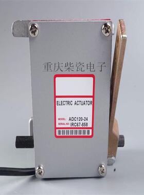 ADC120-12V/24V电子执行器外置式执行器电调执行器