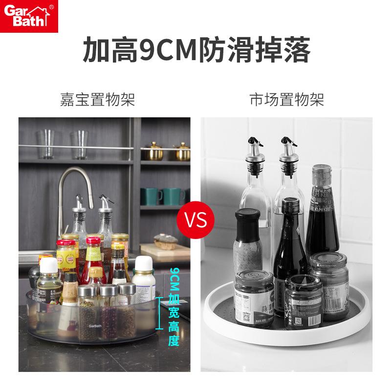旋转调料800003置物架妆厨房面多功能调味架桌化品料收纳架子收纳