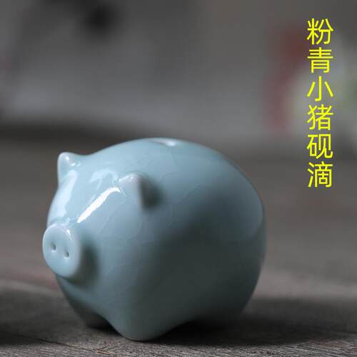 正品徽轩纸 豆粉青小猪砚滴水滴 和水盂功能青一样给书法毛宣笔字