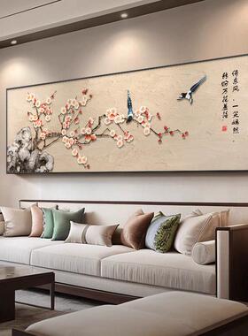 喜上眉梢客厅装饰画中式横幅沙发背景墙挂画高级感花鸟中国风壁画