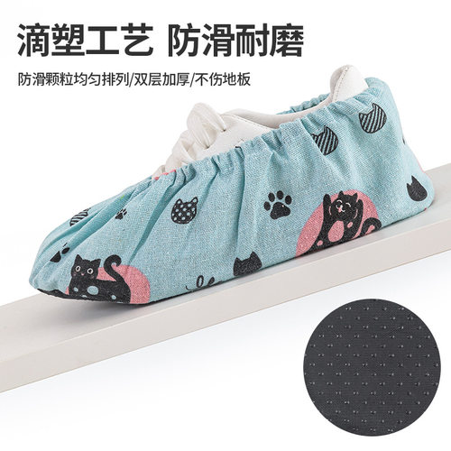 布艺防滑防滑鞋套儿童卡通鞋擦
