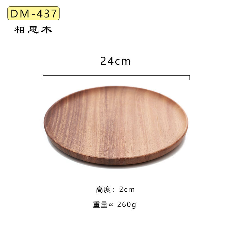 实木盘子圆形木盘日式木制托盘茶盘点心盘木碟子黑胡桃木摄影道具