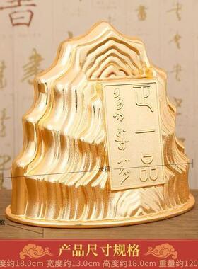 李居明九运吉祥物正一品摆件客厅办公室摆设饰品