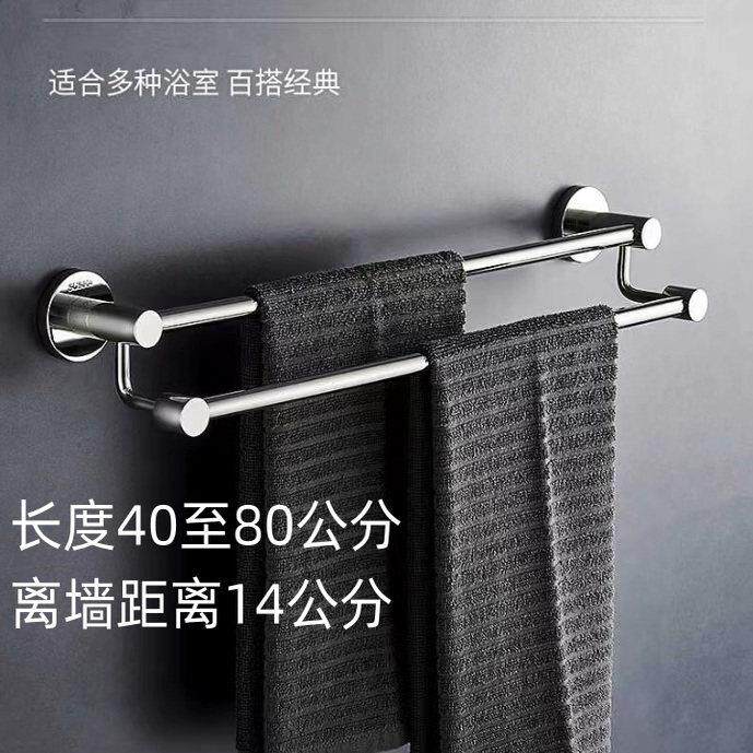 打孔安装304不锈钢毛巾架毛巾杆卫生间浴室挂杆免打孔凉毛巾双杆