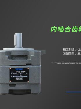 APG系列内啮合齿轮泵APG3-032-01R-VPU2 APG3-040-01R-VPU2