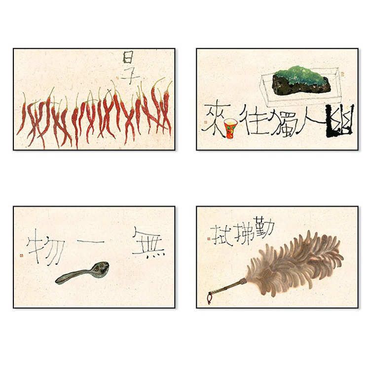新中式水墨水彩蔬菜水果餐厅装饰画复古禅意中式客厅挂画餐馆墙画图片