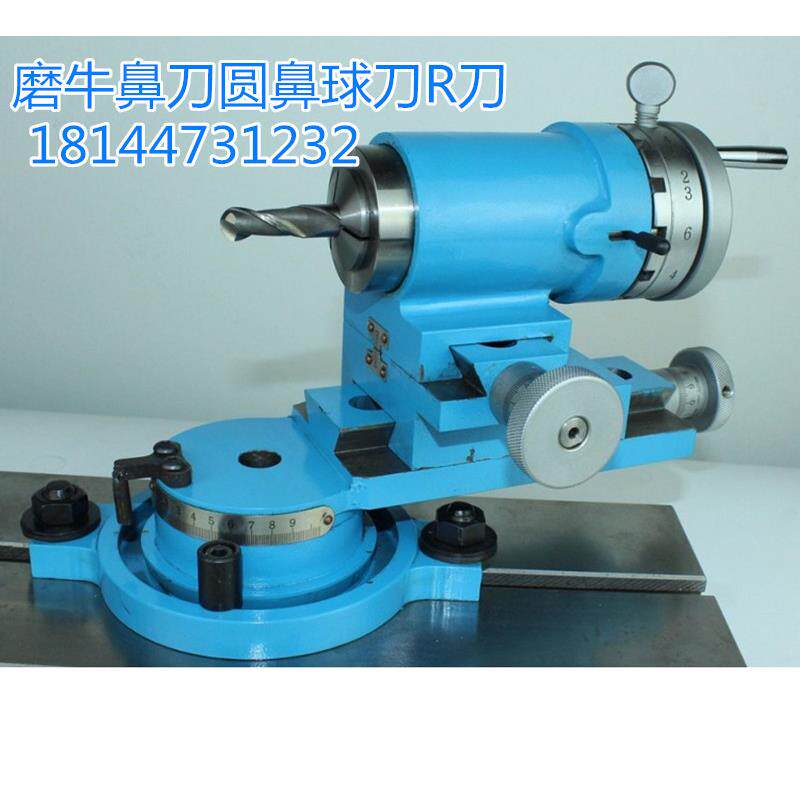 万能工具磨床50E附件半圆修磨铣刀牛鼻刀圆鼻球刀R刀修整器磨刀机