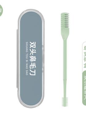 双面鼻毛刀手动清理鼻毛神器鼻毛修剪器男士专用鼻毛剪去鼻毛剃刀