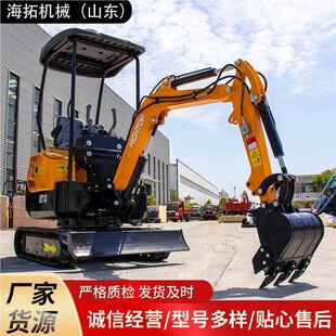 源头工HT18履带H18小型T履带挖掘机 地形挖土挖全沟设厂备小型挖