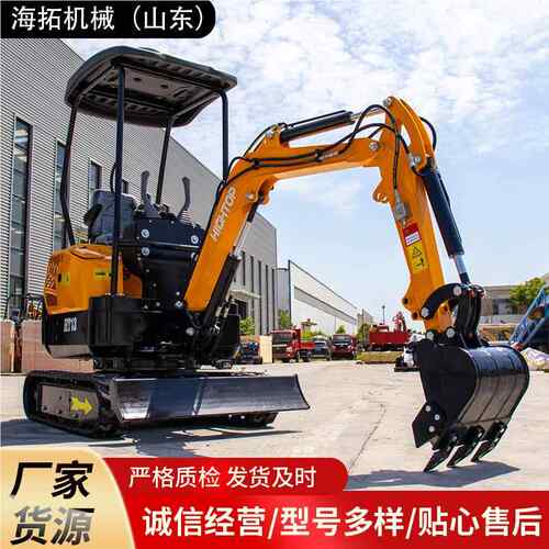源工厂出口巴西1.吨头履带小型挖掘机 家式HT1履带碎用农用小型破