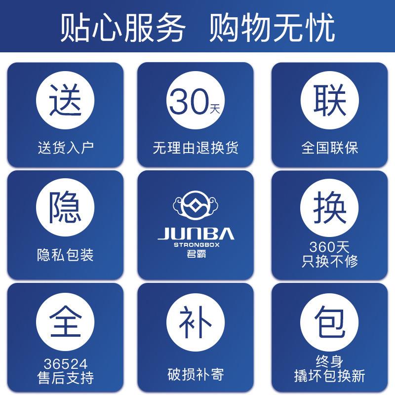 保险柜家用小密码指纹保险箱型你全钢防隐形入墙盗保OHH险箱小型