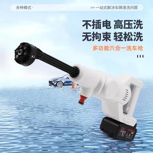 锂电水枪家用无线高压水枪 锂电洗车水枪多用途无线洗车机便携式