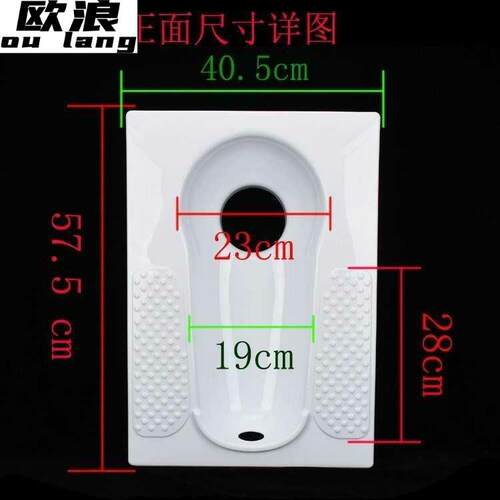 ZQ加厚型大小便毛坯房便盆蹲坑式塑料临时马桶可冲水家用大号