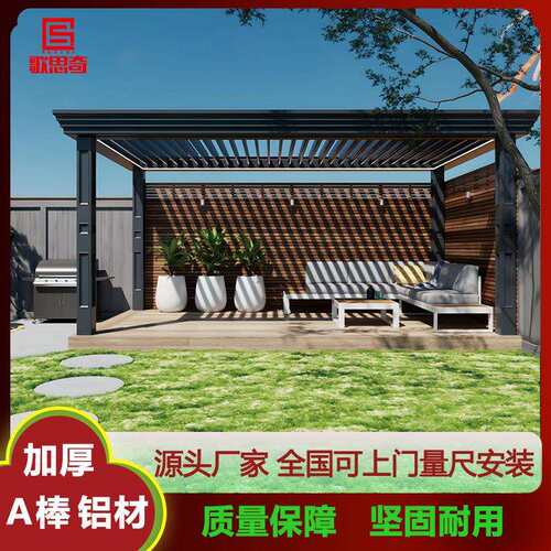 别墅花园铝艺新中式凉亭玻璃平顶铝制遮阳亭子铝合金户外仿古凉亭