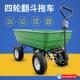 四轮手拉车平板车推车翻斗拉货车折叠小推车农用推货车搬运车家用