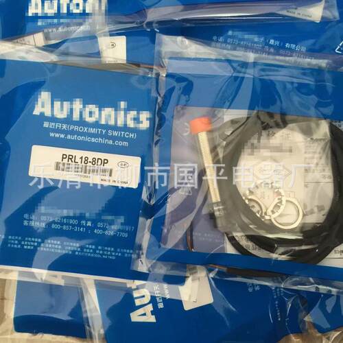 现货销售接近开关PRL18-5DP2感传器直流三线PNP常闭 质保1年