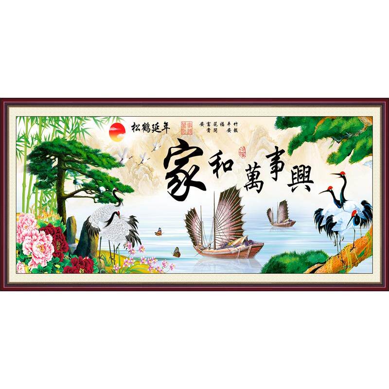 装饰画客厅沙发玄关现代中式中堂背景墙自粘贴画山水家和万事兴