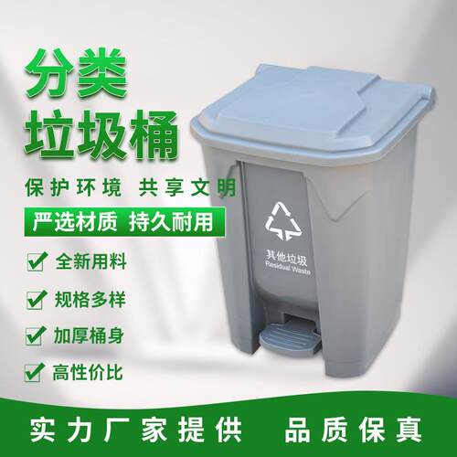 跨境家用环卫分类垃圾桶户外多尺寸脚踏翻盖新款垃圾桶K桶