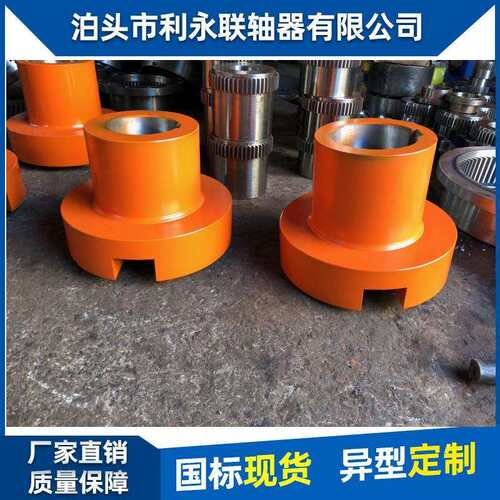 厂家大扭矩刚性滑块体连轴器 SL型电机水泵用十字滑块联轴器