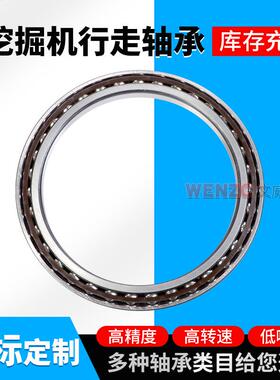 现货挖掘机行走轴承AC6037 BA240-3WSA BA270-3A重型工程机械轴承