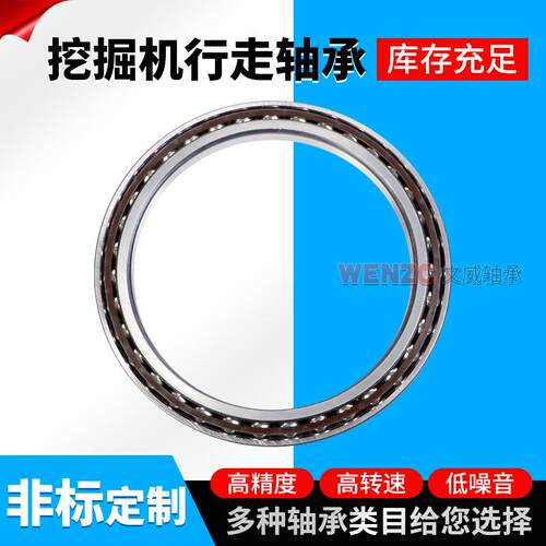 现货挖掘机行走轴承AC607BA240-WSABA270-A重型工程机械轴承